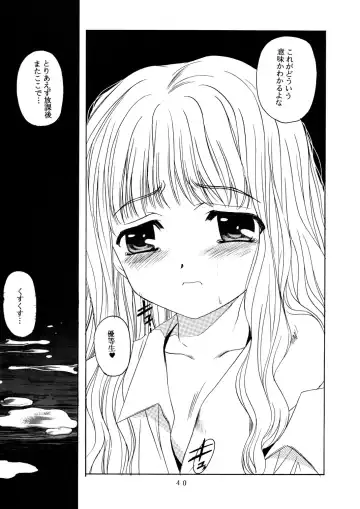 [Hiraki Naori] Mahoutsukai ni Muka Nai Onna Fhentai - Page 40