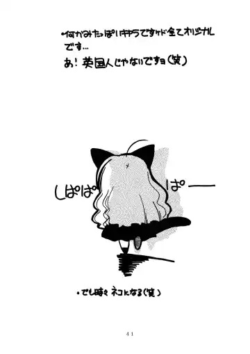 [Hiraki Naori] Mahoutsukai ni Muka Nai Onna Fhentai - Page 41