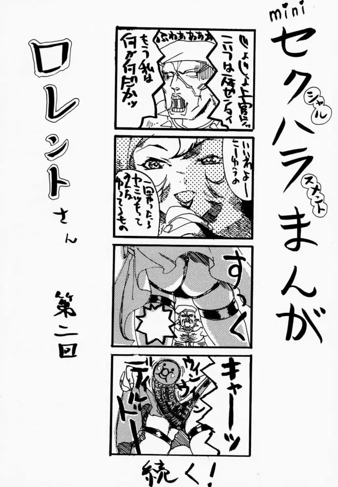 FROM DUSK Fhentai - Page 48