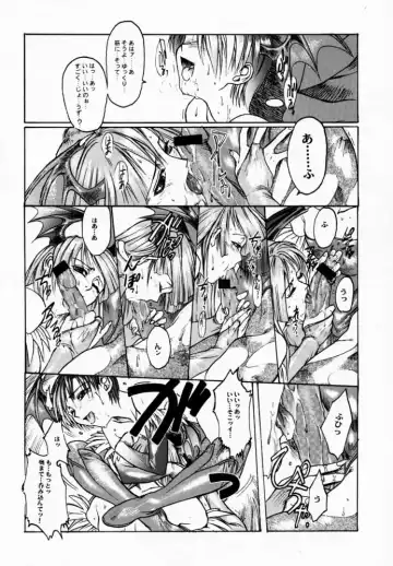 FROM DUSK Fhentai - Page 11