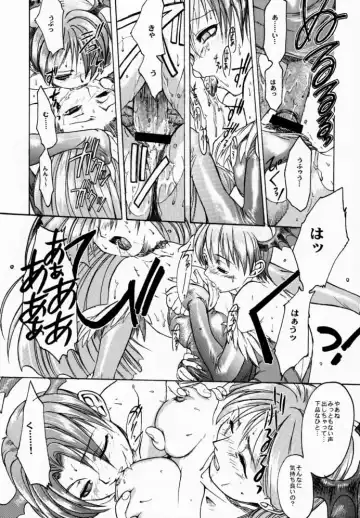 FROM DUSK Fhentai - Page 16