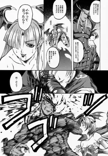 FROM DUSK Fhentai - Page 18