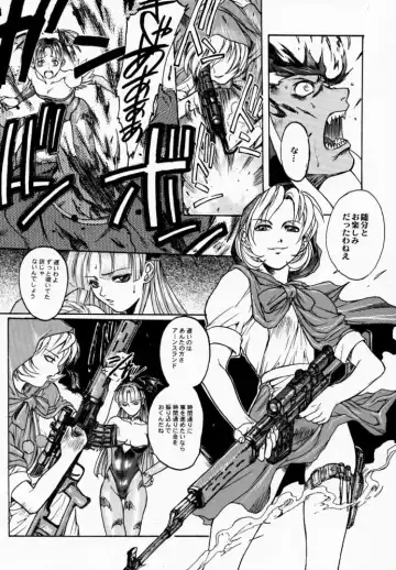 FROM DUSK Fhentai - Page 19