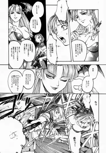 FROM DUSK Fhentai - Page 20