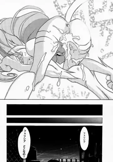 FROM DUSK Fhentai - Page 35