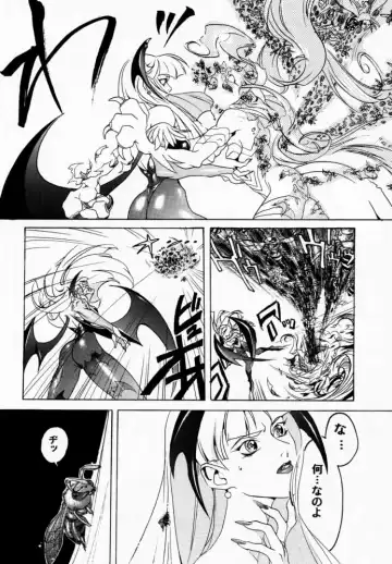 FROM DUSK Fhentai - Page 37