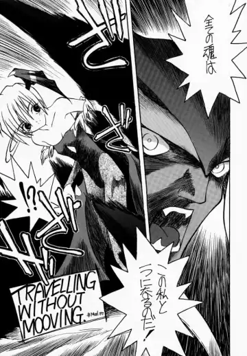 FROM DUSK Fhentai - Page 40