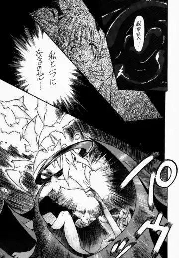 FROM DUSK Fhentai - Page 46