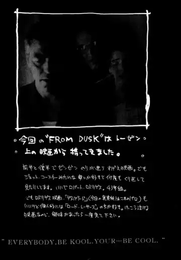 FROM DUSK Fhentai - Page 49