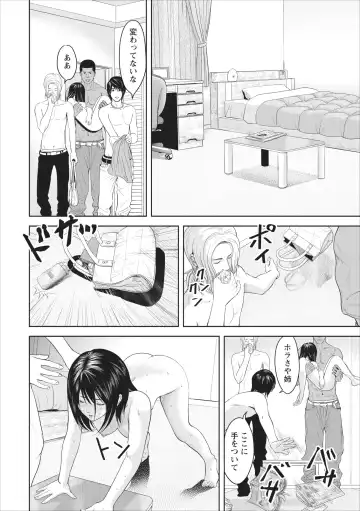 [Ishigami Hajime] Sex Izonshou ch.1 Fhentai - Page 20