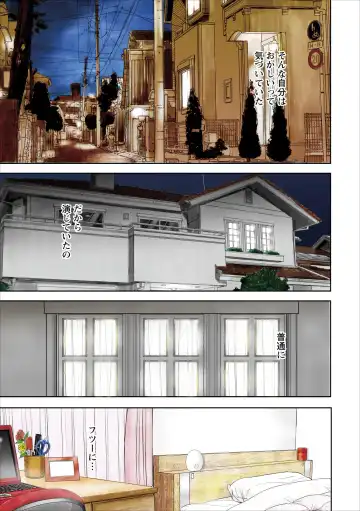 [Ishigami Hajime] Sex Izonshou ch.1 Fhentai - Page 3