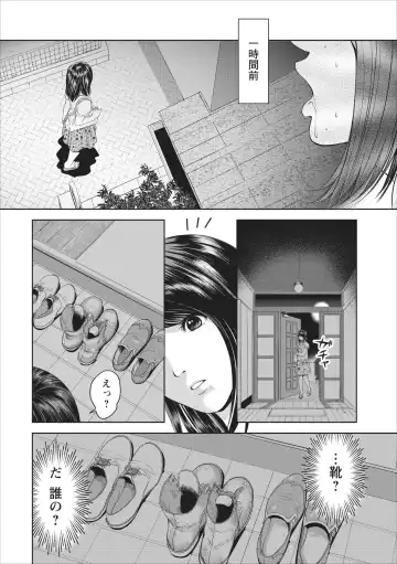 [Ishigami Hajime] Sex Izonshou ch.1 Fhentai - Page 8