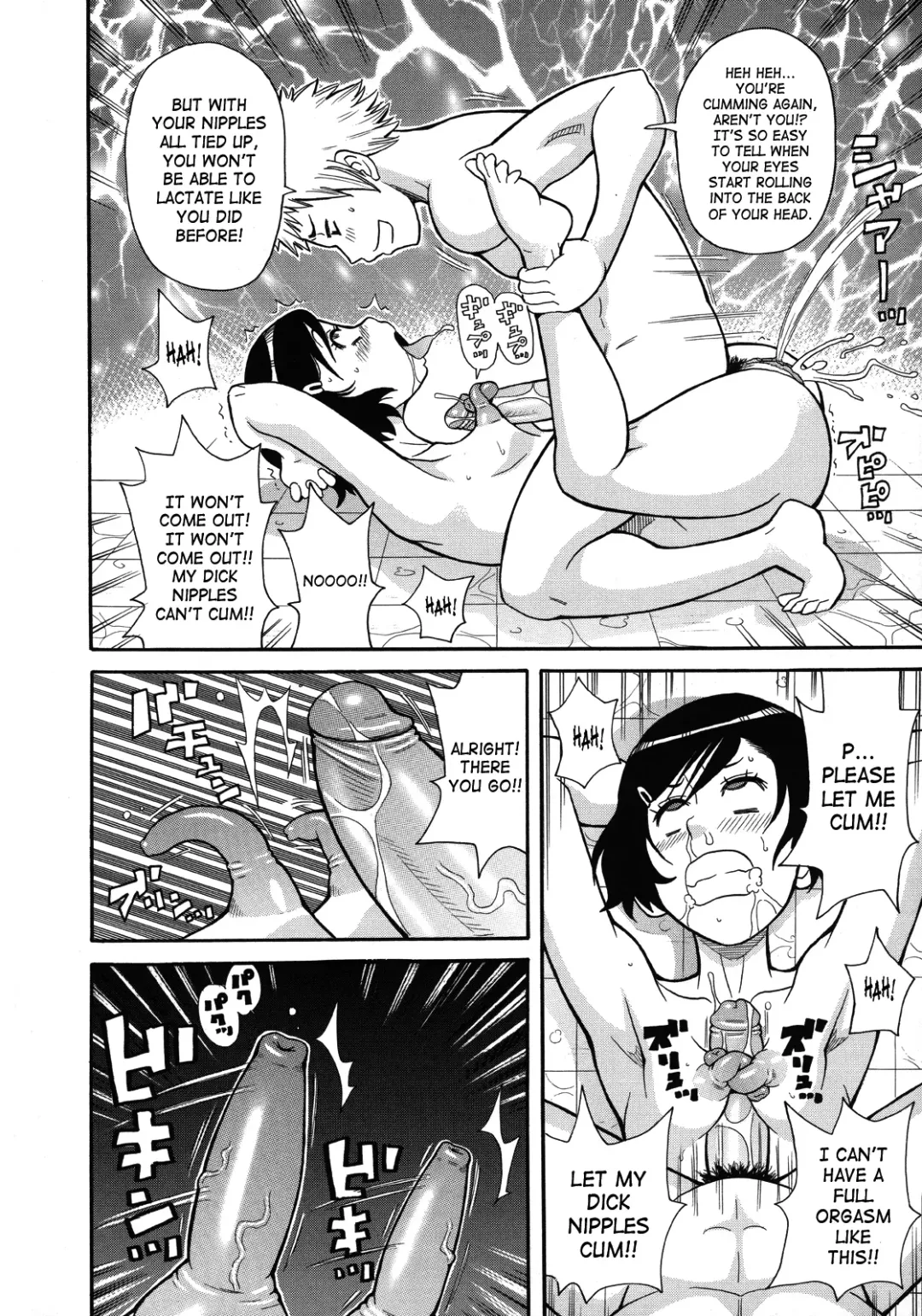 [John K. Pe-ta] Monzetsukei! (decensored) Fhentai.net - Page 172