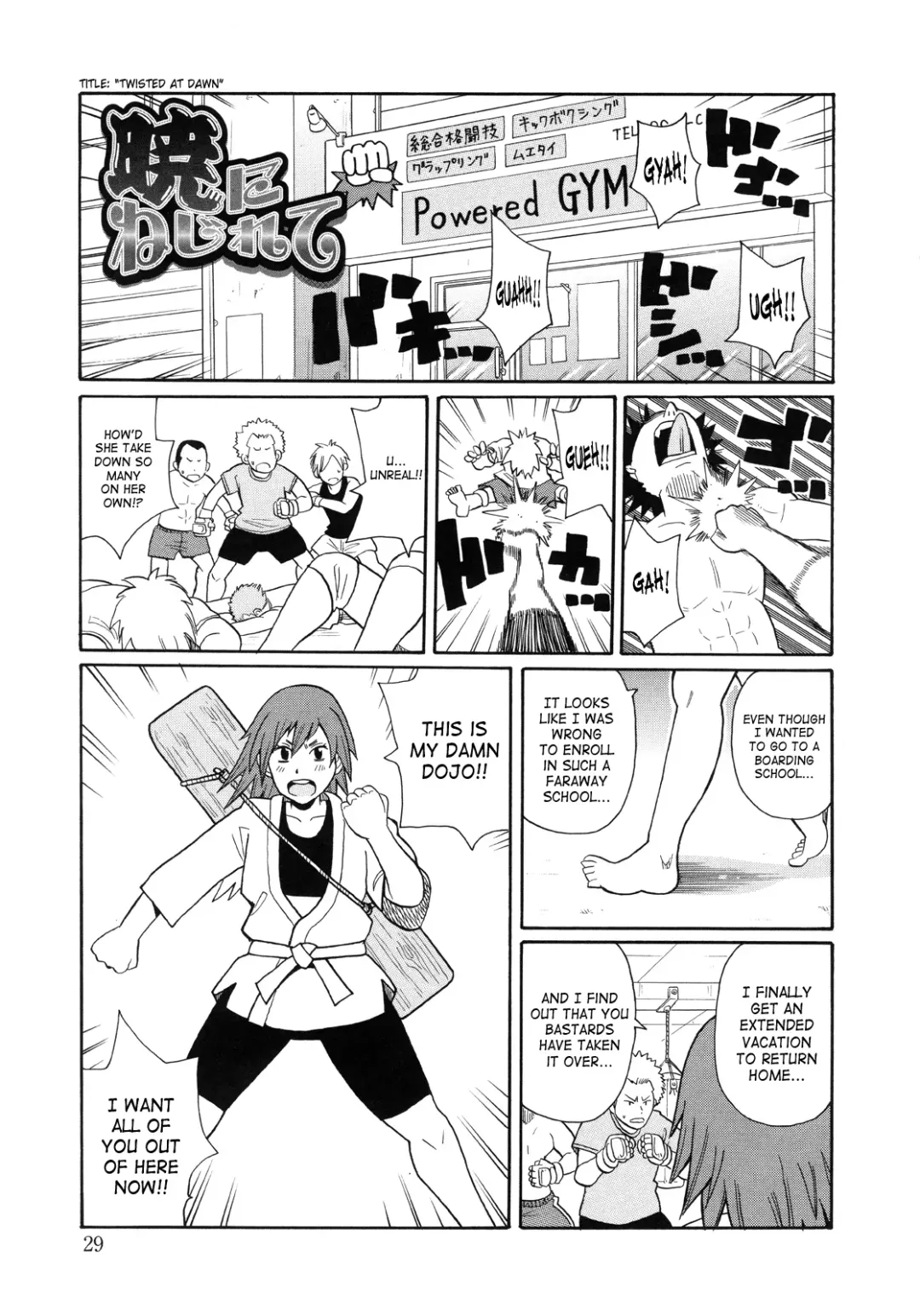 [John K. Pe-ta] Monzetsukei! (decensored) Fhentai.net - Page 31