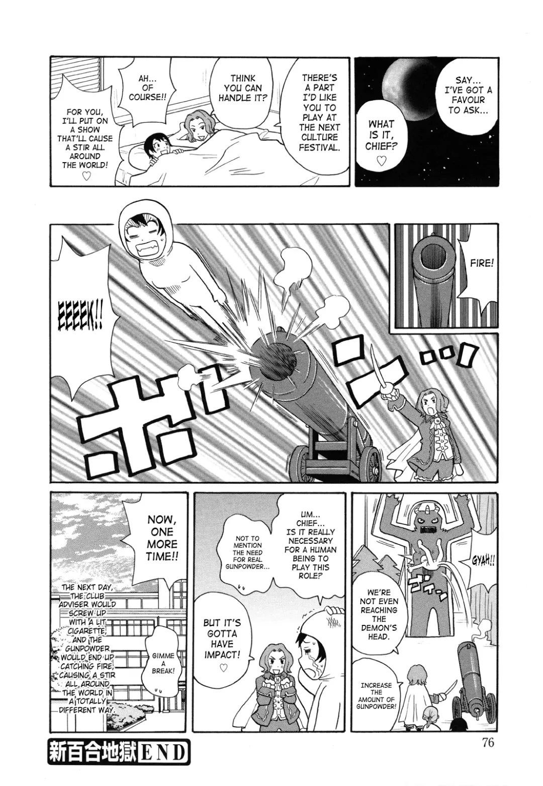 [John K. Pe-ta] Monzetsukei! (decensored) Fhentai.net - Page 78