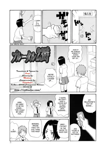 [John K. Pe-ta] Monzetsukei! (decensored) Fhentai.net - Page 7