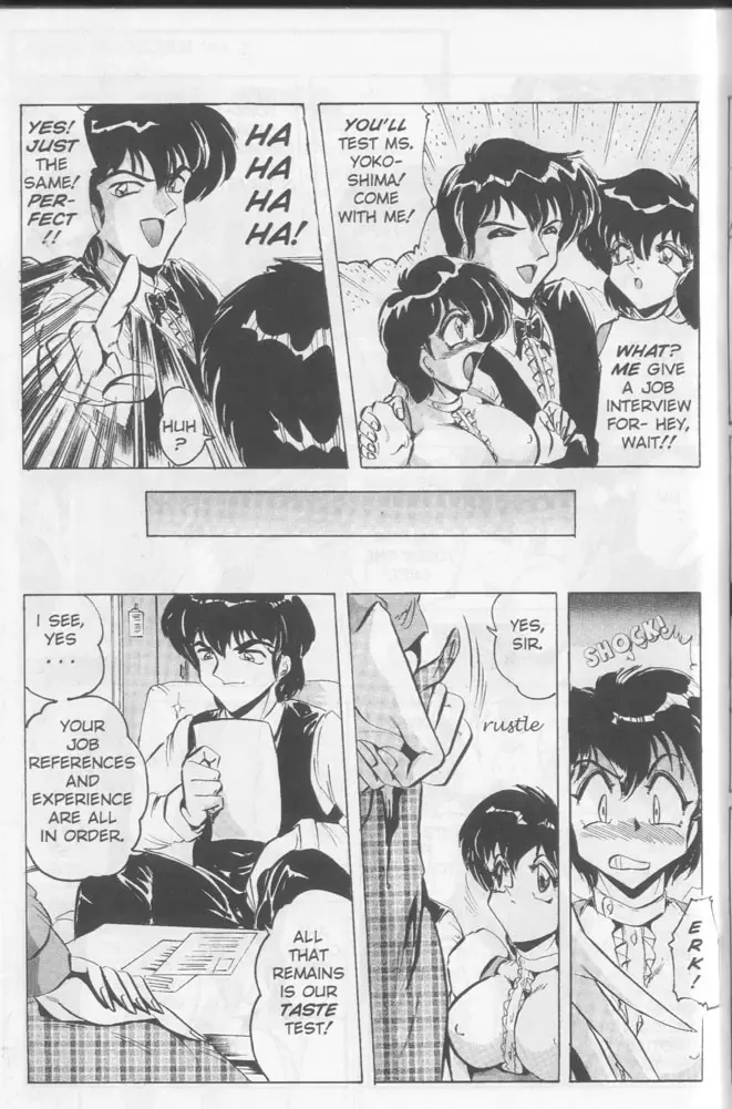 [Shimokata Kouzou] Nipple Magician vol 2: Tea room presser part 2 Fhentai - Page 3