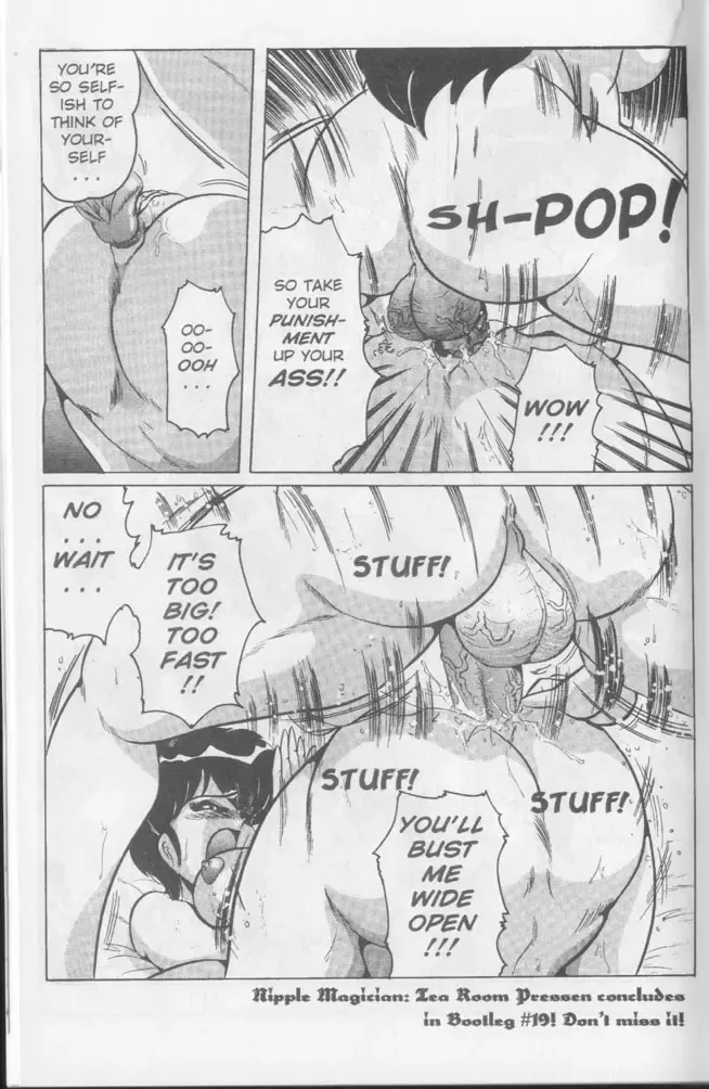 [Shimokata Kouzou] Nipple Magician vol 2: Tea room presser part 5 Fhentai.net - Page 16