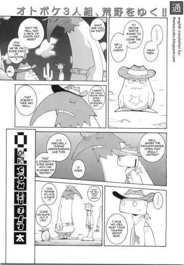 Read [Dowman Sayman] OK Computer - Fhentai