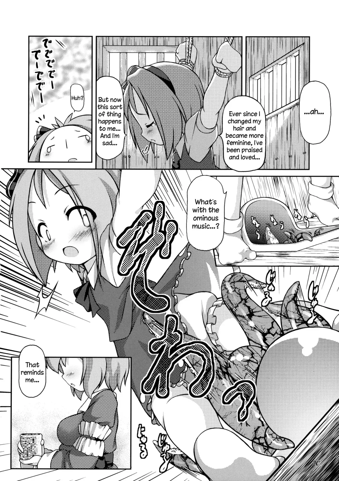 CENSORED I Fhentai.net - Page 19