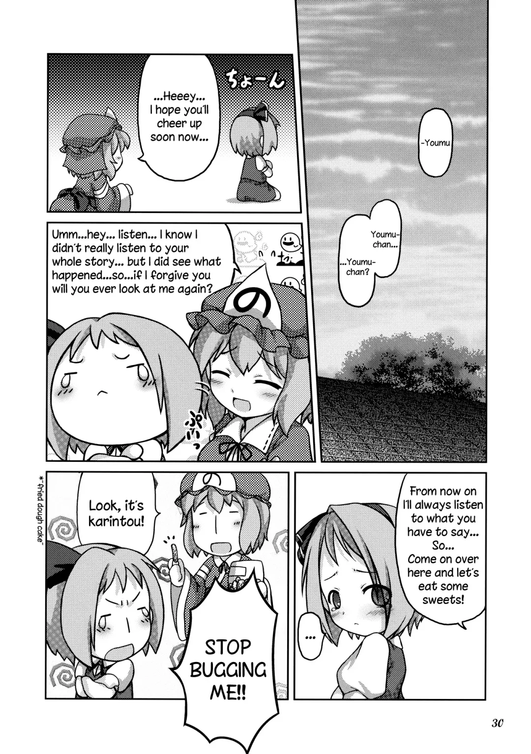 CENSORED I Fhentai.net - Page 29