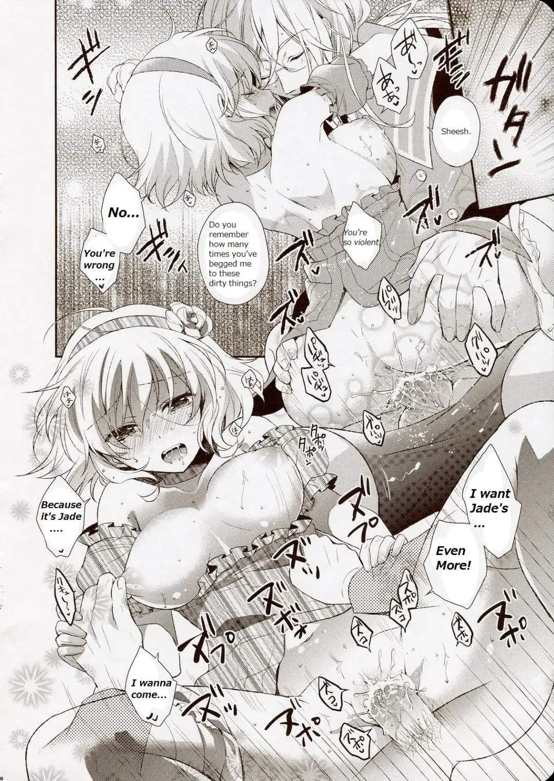 [Shuragyoku Mami] NO-JN-NO-LIFE Datte Sukidakara! Fhentai.net - Page 10