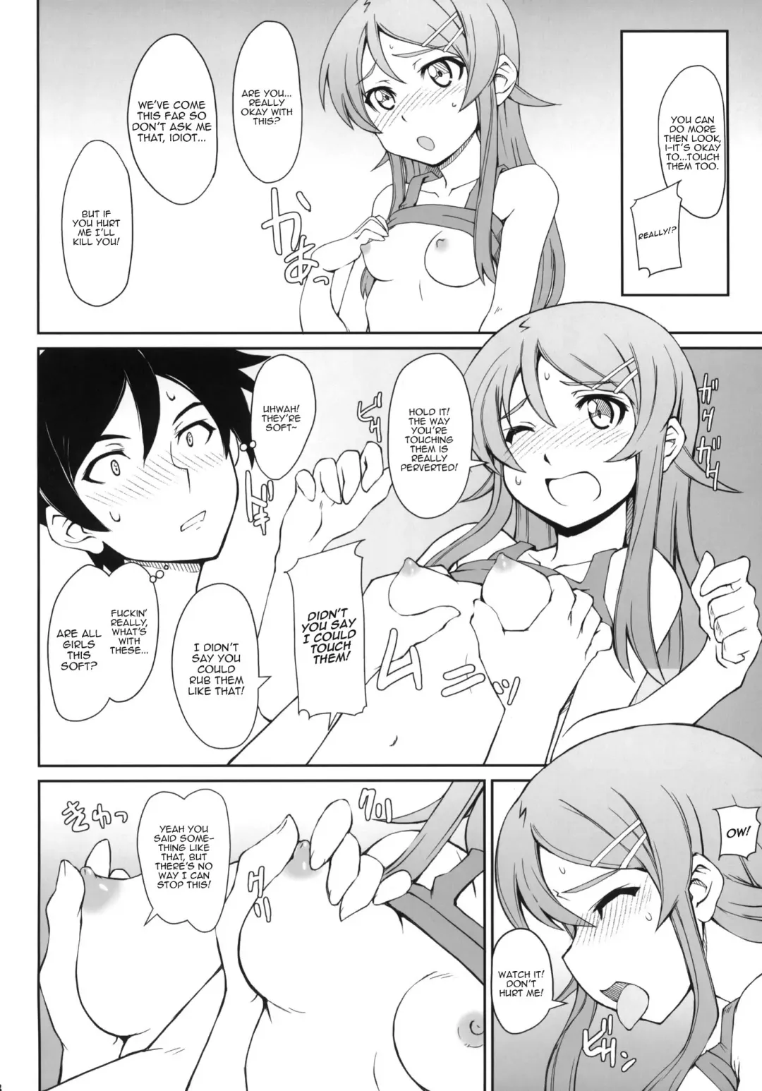 [Aoi Shinji - Mutsuki Ginji] Anta Sekinin Torinasai Fhentai - Page 7