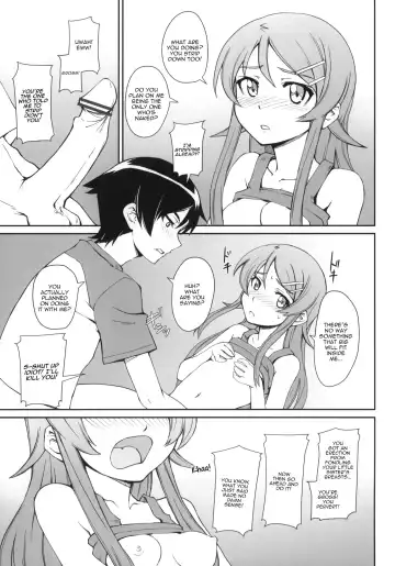 [Aoi Shinji - Mutsuki Ginji] Anta Sekinin Torinasai Fhentai.net - Page 8