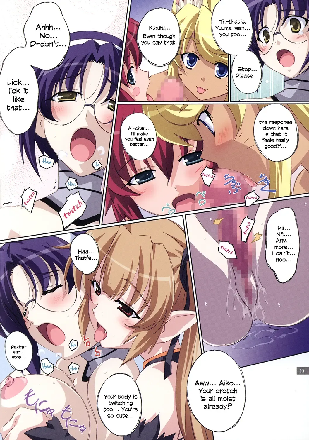 [Izumi Mahiru] Aiko no Heya | Aiko's Room Fhentai.net - Page 11