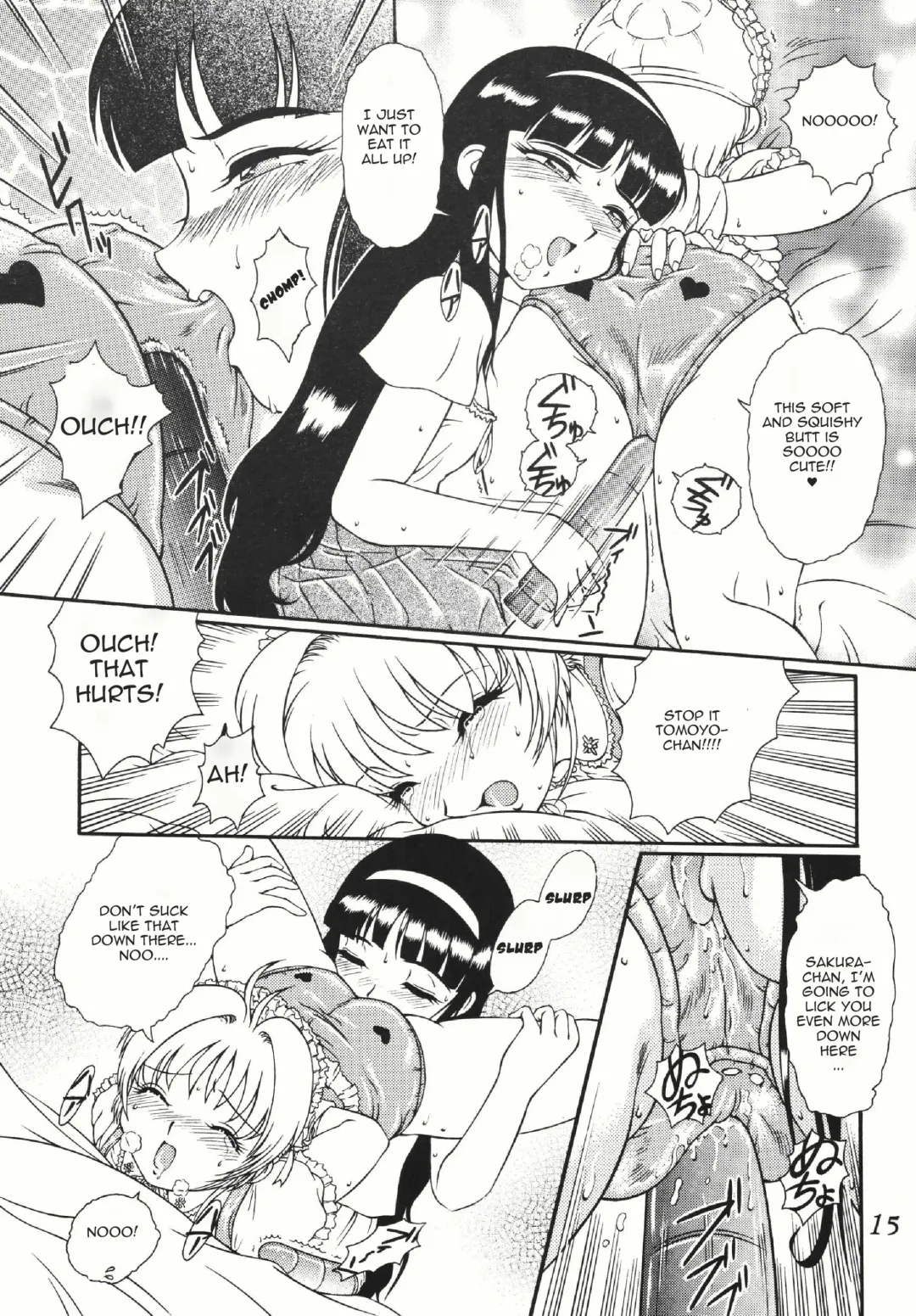 Azumaya vol4-8 - Card Captor Sakura Fhentai.net - Page 11