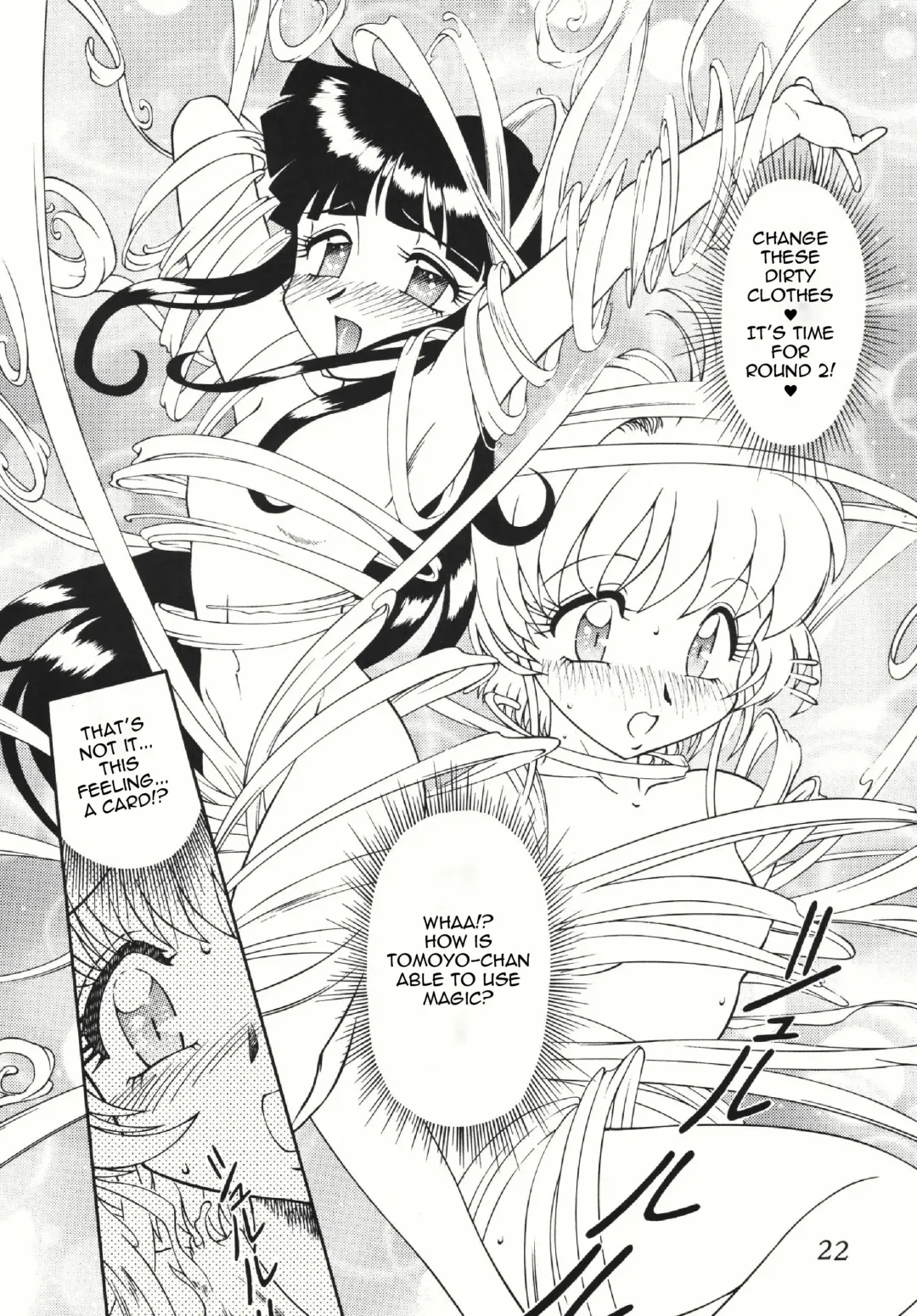 Azumaya vol4-8 - Card Captor Sakura Fhentai.net - Page 18