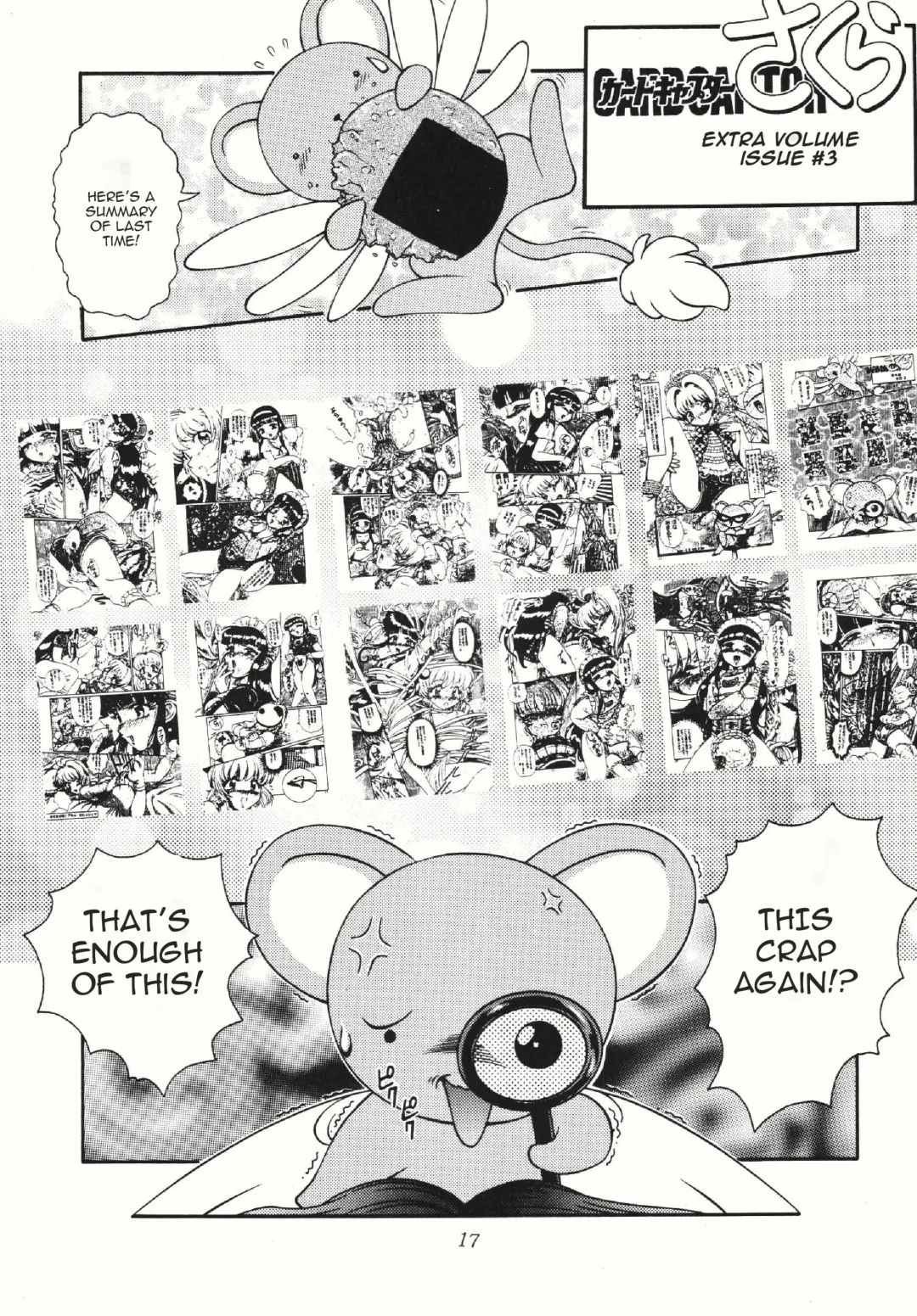 Azumaya vol4-8 - Card Captor Sakura Fhentai.net - Page 21