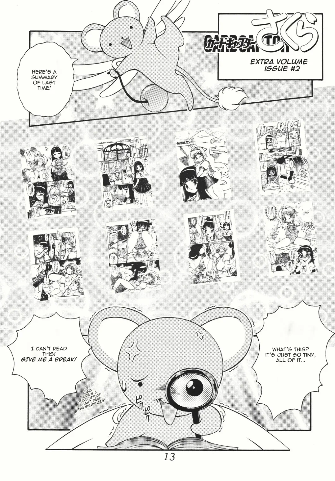 Azumaya vol4-8 - Card Captor Sakura Fhentai.net - Page 9