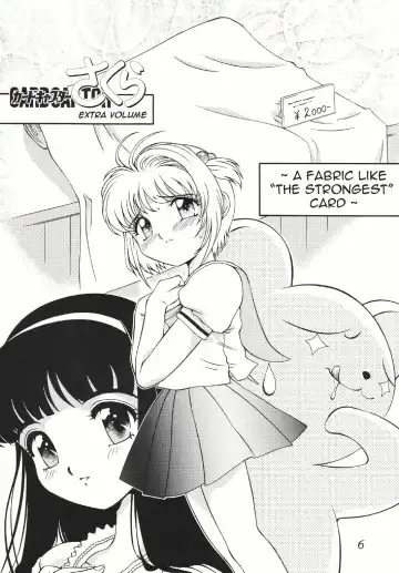 Azumaya vol4-8 - Card Captor Sakura Fhentai.net - Page 2