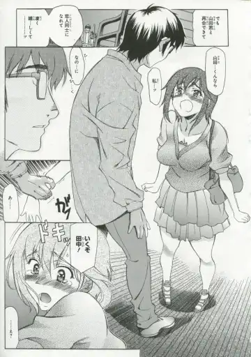 30 Sai no Hoken Taiiku Pure Pure Stories Vol. 1 Fhentai - Page 100