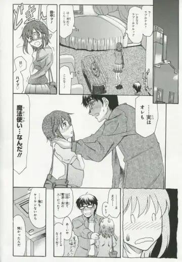 30 Sai no Hoken Taiiku Pure Pure Stories Vol. 1 Fhentai - Page 101