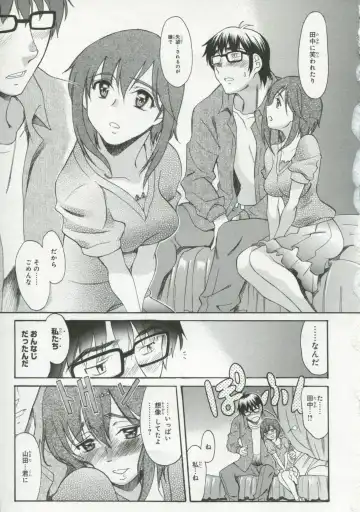30 Sai no Hoken Taiiku Pure Pure Stories Vol. 1 Fhentai - Page 102