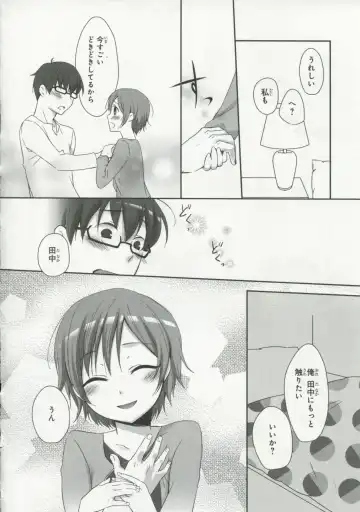 30 Sai no Hoken Taiiku Pure Pure Stories Vol. 1 Fhentai - Page 113