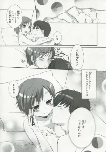 30 Sai no Hoken Taiiku Pure Pure Stories Vol. 1 Fhentai - Page 114