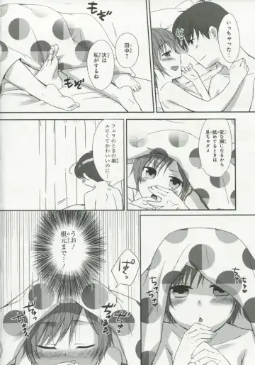 30 Sai no Hoken Taiiku Pure Pure Stories Vol. 1 Fhentai - Page 117