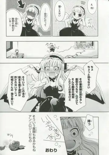 30 Sai no Hoken Taiiku Pure Pure Stories Vol. 1 Fhentai - Page 12