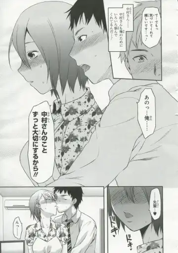 30 Sai no Hoken Taiiku Pure Pure Stories Vol. 1 Fhentai - Page 128