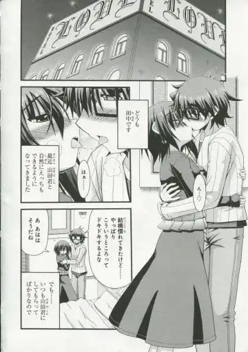 30 Sai no Hoken Taiiku Pure Pure Stories Vol. 1 Fhentai - Page 139