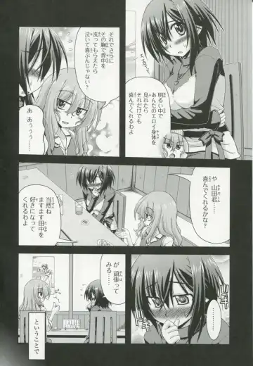30 Sai no Hoken Taiiku Pure Pure Stories Vol. 1 Fhentai - Page 141