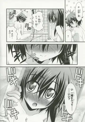 30 Sai no Hoken Taiiku Pure Pure Stories Vol. 1 Fhentai - Page 143