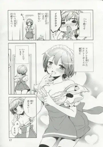 30 Sai no Hoken Taiiku Pure Pure Stories Vol. 1 Fhentai - Page 16