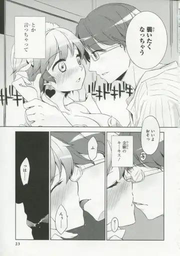 30 Sai no Hoken Taiiku Pure Pure Stories Vol. 1 Fhentai - Page 22