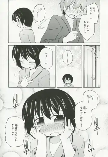 30 Sai no Hoken Taiiku Pure Pure Stories Vol. 1 Fhentai - Page 32