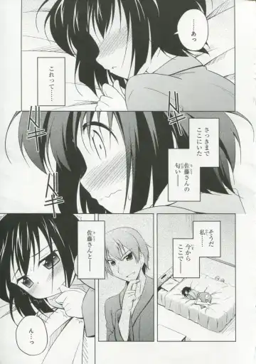 30 Sai no Hoken Taiiku Pure Pure Stories Vol. 1 Fhentai - Page 36