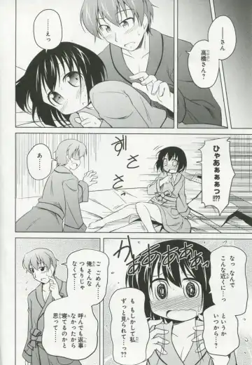 30 Sai no Hoken Taiiku Pure Pure Stories Vol. 1 Fhentai - Page 37